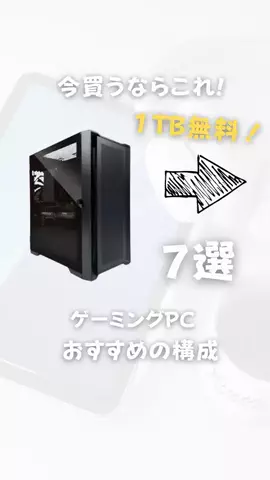 お主義 白いゲームデバイスのTikTok投稿