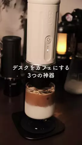 タナチル ｜真似したいおうちカフェ☕️のTikTok投稿