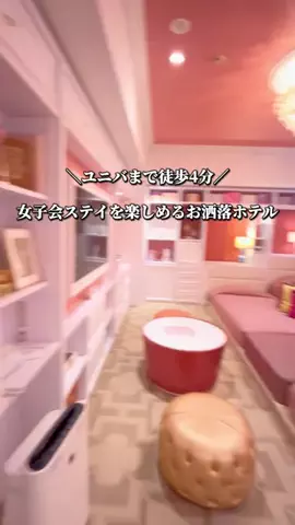 いとりっぷ｜旅する会社員のTikTok投稿