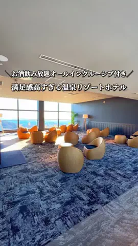 いとりっぷ｜旅する会社員のTikTok投稿