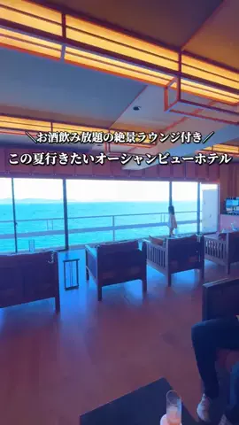 いとりっぷ｜旅する会社員のTikTok投稿