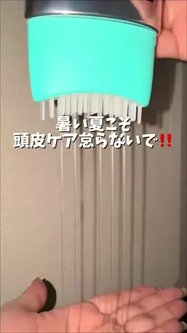 リコピンのTikTok投稿