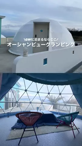 高山凌の外食日記✈️ホテル旅のTikTok投稿