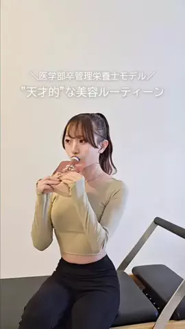 舞川ちろる(管理栄養士モデル)のTikTok投稿