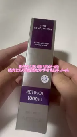 sakuraのTikTok投稿