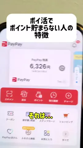 クルマの味方｜カー用品レビューのTikTok投稿