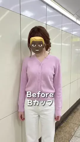ゆあのTikTok投稿