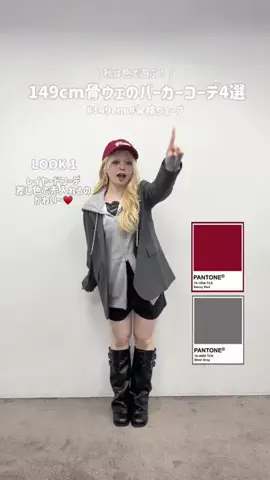 m o e  /  149cmのTikTok投稿
