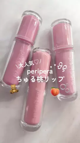 小泉花恋のTikTok投稿