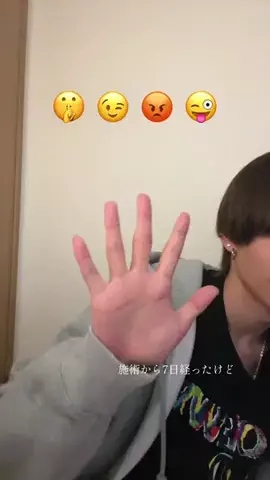 しゅうとのTikTok投稿