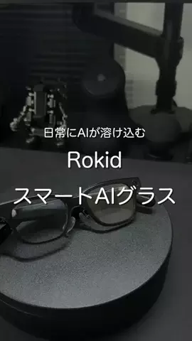 たいち|ガジェット紹介のTikTok投稿