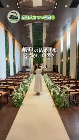 ぎふのこ｜岐阜グルメ / 観光 / スポットのTikTok投稿