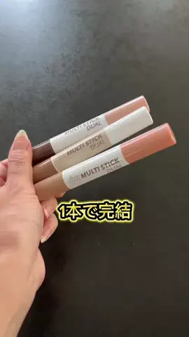 りいのTikTok投稿