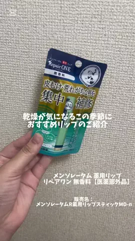 sakuraのTikTok投稿