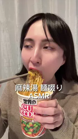 美桜のモグモグ記録のTikTok投稿