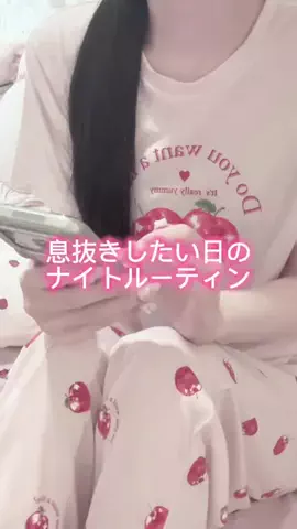 はーちゃんのTikTok投稿