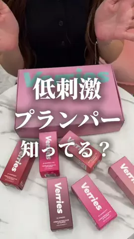 コスメ語りたい倶楽部のTikTok投稿