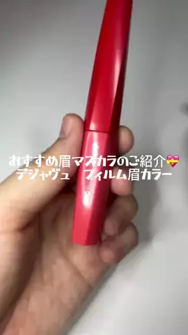 sakuraのTikTok投稿