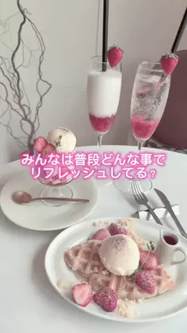 はーちゃんのTikTok投稿
