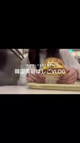 𝑝𝑖𝑎🪄︎︎のTikTok投稿