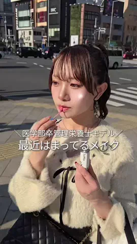 舞川ちろる(管理栄養士モデル)のTikTok投稿