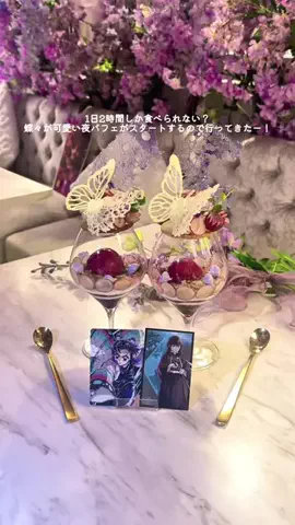 推し活カフェメディア | カフェ・推し友探しならimakのTikTok投稿