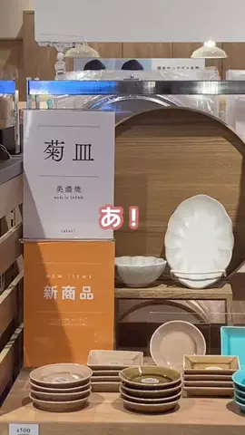 rina.のTikTok投稿