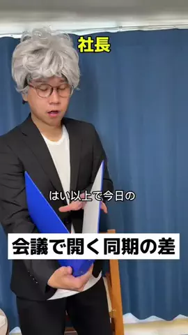ハルキ🍀【学生ドラマ】のTikTok投稿