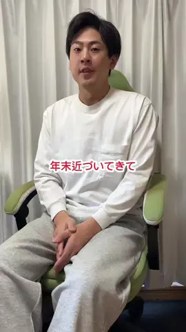 サイカンのTikTok投稿