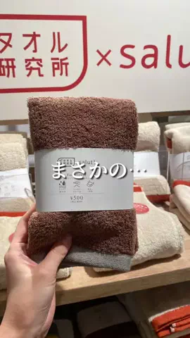 rina.のTikTok投稿