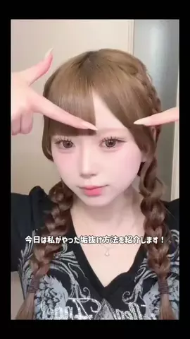 福山 綾乃 （あやの）のTikTok投稿