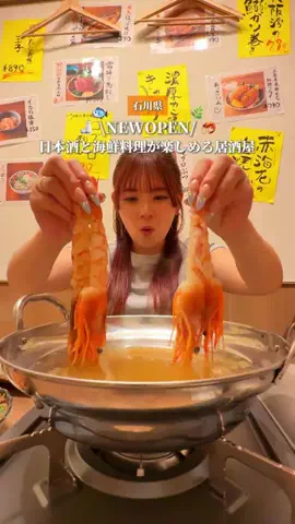 ほくたび✈️全国旅する北陸カップルのTikTok投稿
