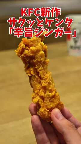 せこまる食堂のTikTok投稿