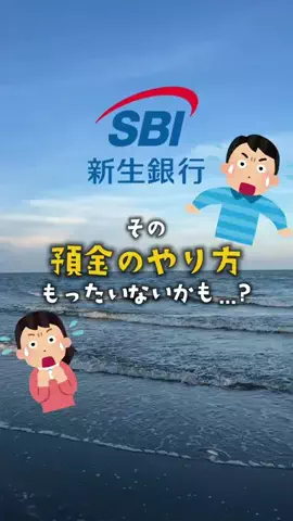 ひな❀ムリしない節約とお金🧺のTikTok投稿