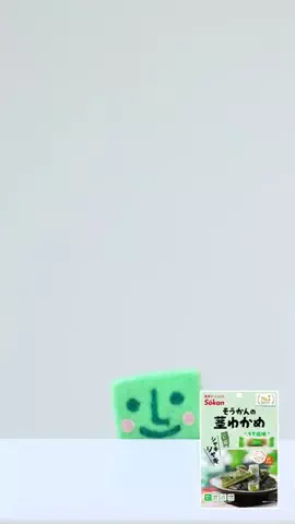 サイカンのTikTok投稿