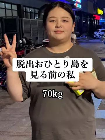 マイのTikTok投稿