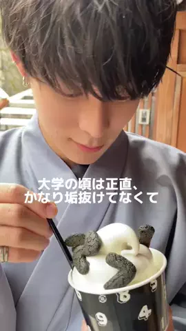 ガリガリ君食べたい🧊のTikTok投稿
