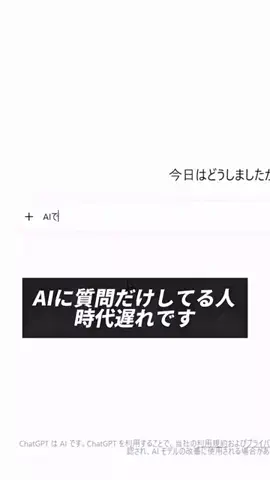 ひろ | 定時退社のExcel時短術のTikTok投稿