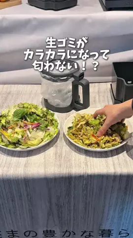 いとえり🍳ワンパン料理のTikTok投稿