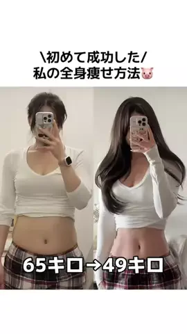 マイのTikTok投稿