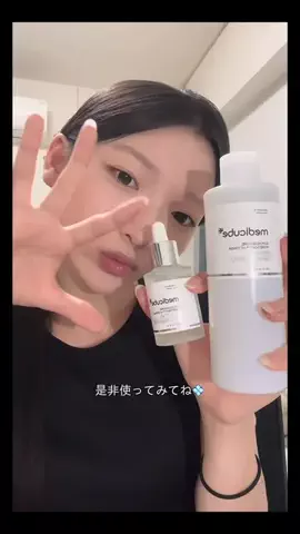 凜のTikTok PR投稿：メイク前のスキンケア⋆.* Medicubeの毛穴悩みに特化したト…