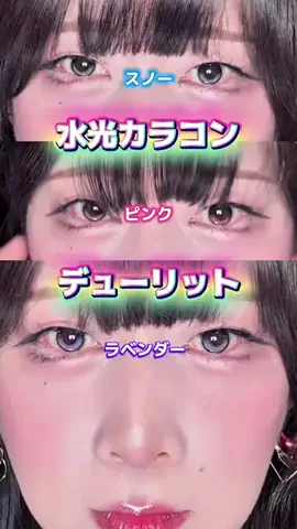 りんりん🎹🍓のTikTok投稿