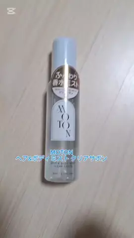 nyanyacoのTikTok投稿