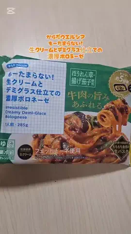 nyanyacoのTikTok投稿