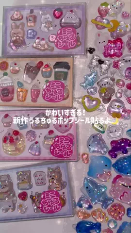 さなのTikTok投稿