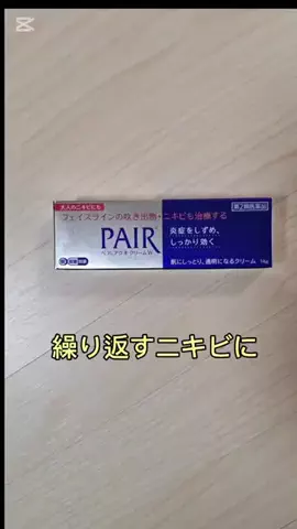 nyanyacoのTikTok投稿