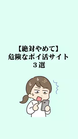 うさぎ先輩@役立つお金の知識のTikTok投稿