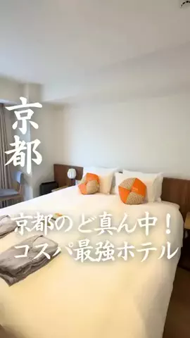 ごほうびホテル旅￤大阪発のTikTok投稿