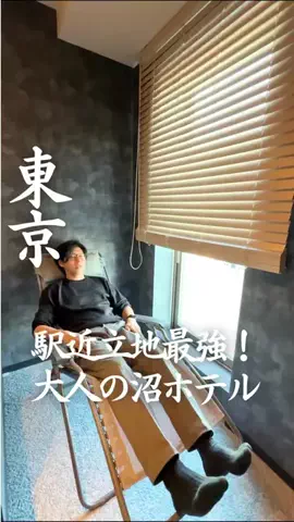 ごほうびホテル旅￤大阪発のTikTok投稿