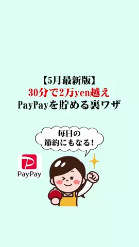 うさぎ先輩@役立つお金の知識のTikTok投稿